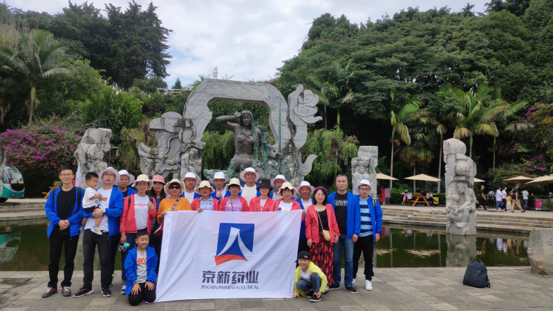 15670416278380788MaC.jpg 南詔風情島_meitu.jpg