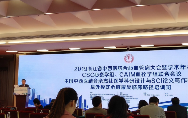 1574161918686752HPjG.jpg 毛院長主持開幕式_800.jpg