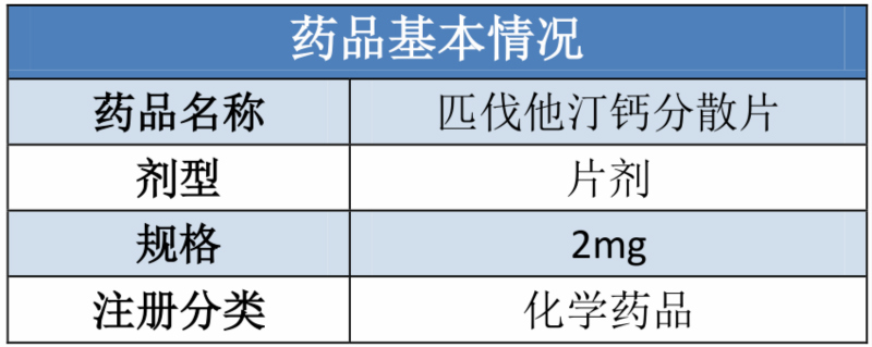 1595292332211972yCGl.jpg 匹伐_800.jpg