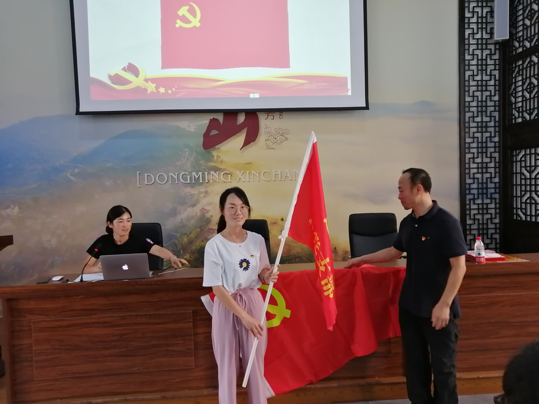 1596462949675310AvZr.png 第一支部授旗.png