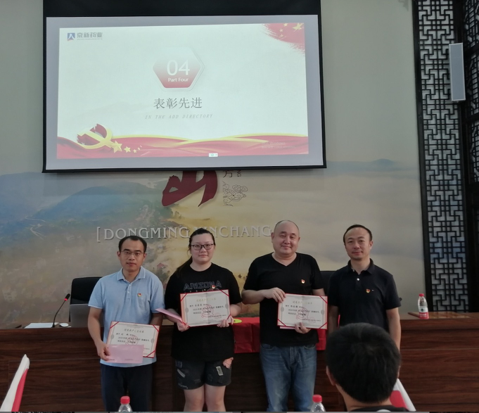 15964631047026781Fnw.png 優(yōu)秀黨員表彰.png