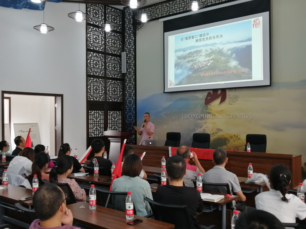 15964632615926124Ftc.png 王書記講課.png