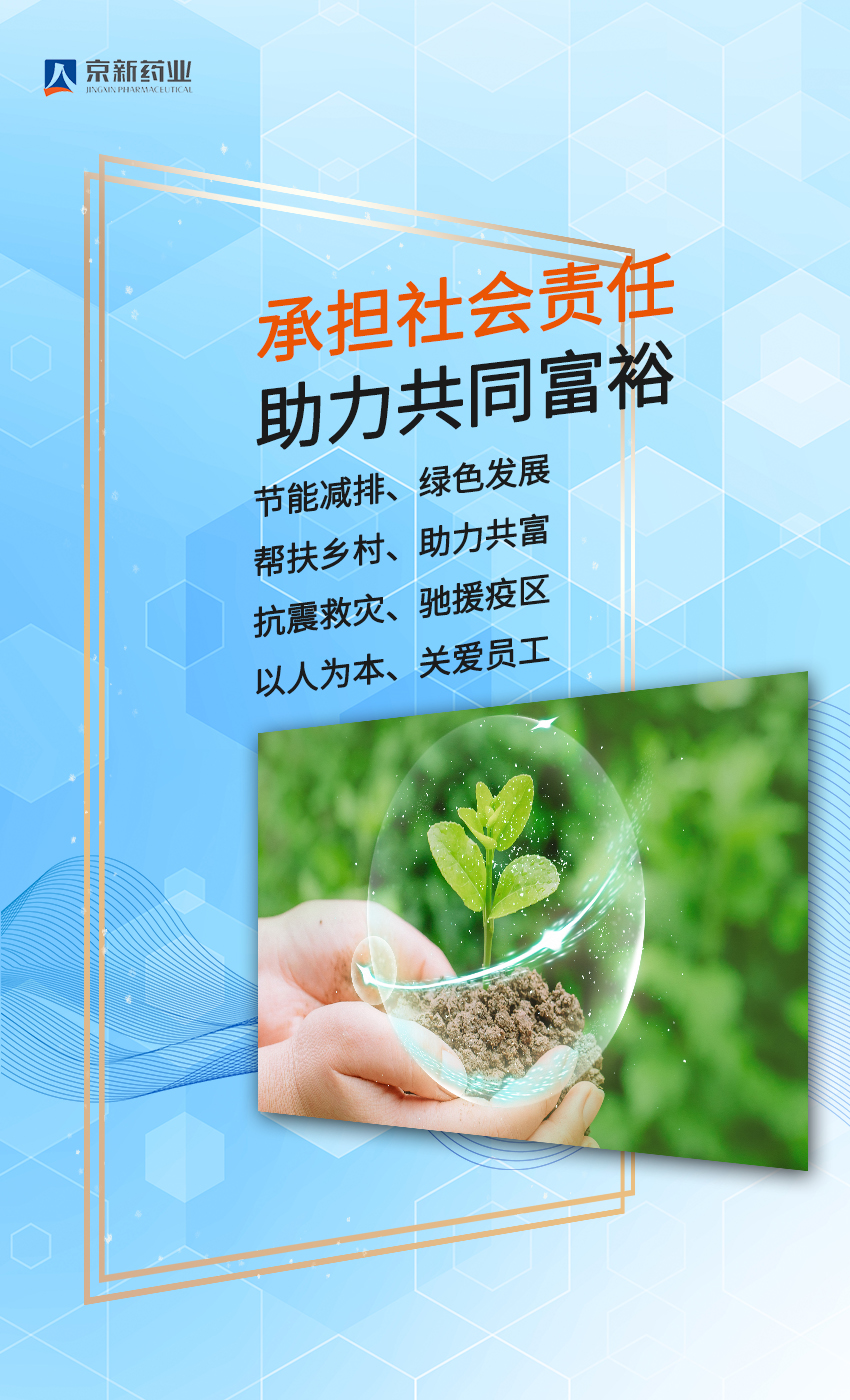 1666311390884780G53C.jpg 包容共贏4.jpg